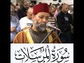 سورة المرسلات للشيخ حسن صالح يالله علي خشوع هذا الشيخ  