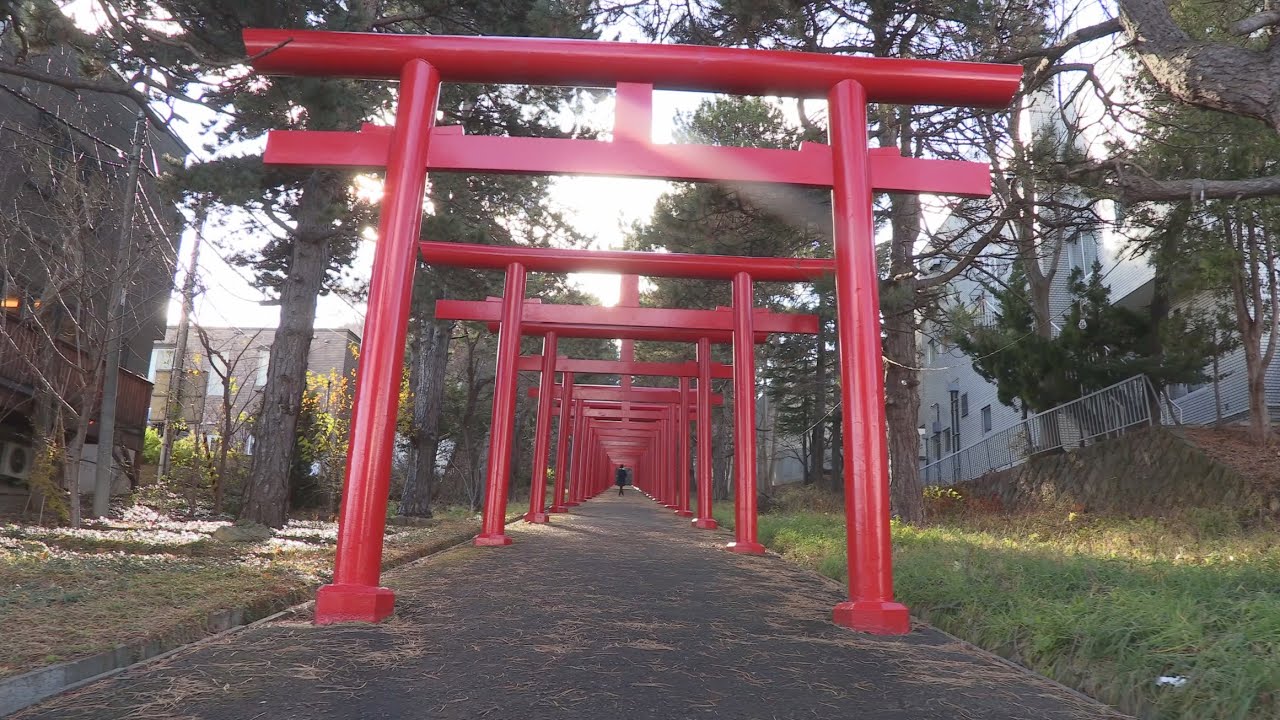 札幌の札幌伏見稲荷神社 赤い鳥居が連なる非日常の世界 札幌の札幌伏見稲荷神社 赤い鳥居が連なる非日常の世界