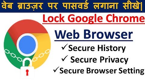 How to Lock Chrome Profile | Simple Step-by-Step Guide | @StartGuide4You