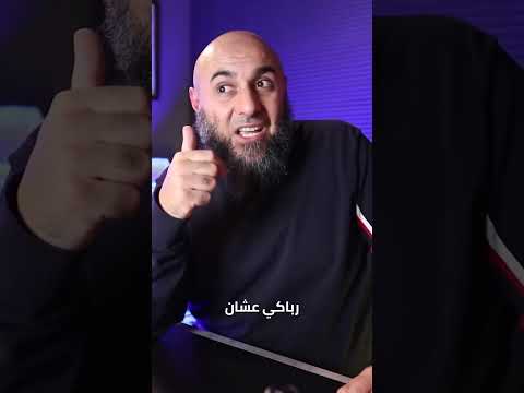 متخذلش والدك ووالدتك فيك