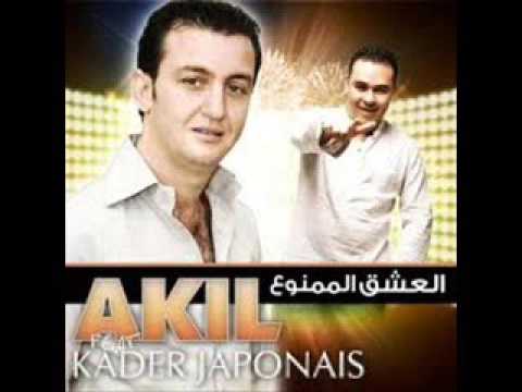 cheb akil-l3ach9 lmamnou3-
