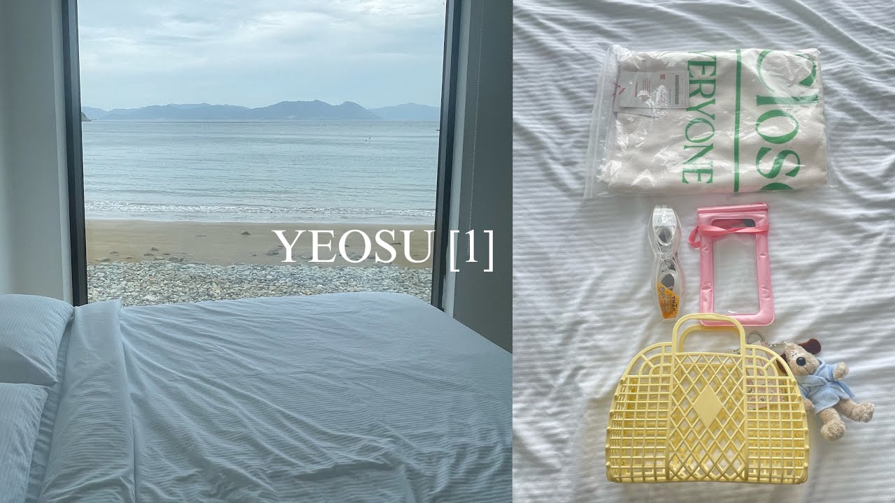 [여수 #1] 여수 혼자 여행 브이로그 | 뚜벅이 여수 여행 | 여수 오션뷰 숙소 | 일상 브이로그 l 여수 밤바다 펜션, 이순신 광장, 바다 김밥, 여수당 | VLOG