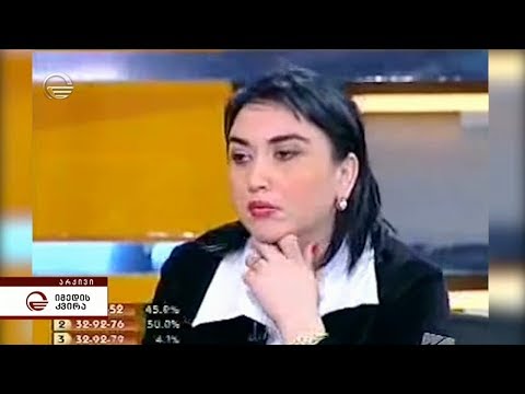 რას პასუხობს ოპოზიცია მმართველი გუნდის შეთავაზებას