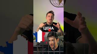 Павел Дуров задержан 😢#дуров #павелдуров #notcoin #ton #crypto #airdrop #аирдроп