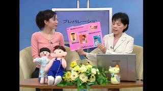 090019 ｢プレパレーション｣について 2009年07月収録