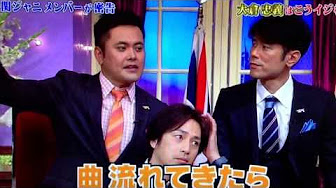 しゃべくり007 関ジャニ Youtube