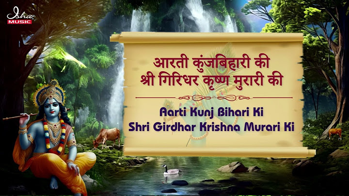 Aarti Kunj Bihari Ki || Shri Krishna Aarti || with full lyrics