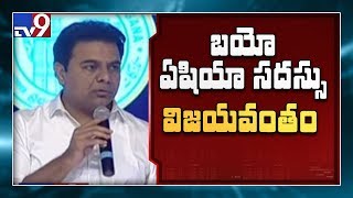 Bio Asia Summit 2020 a big success says KTR - TV9