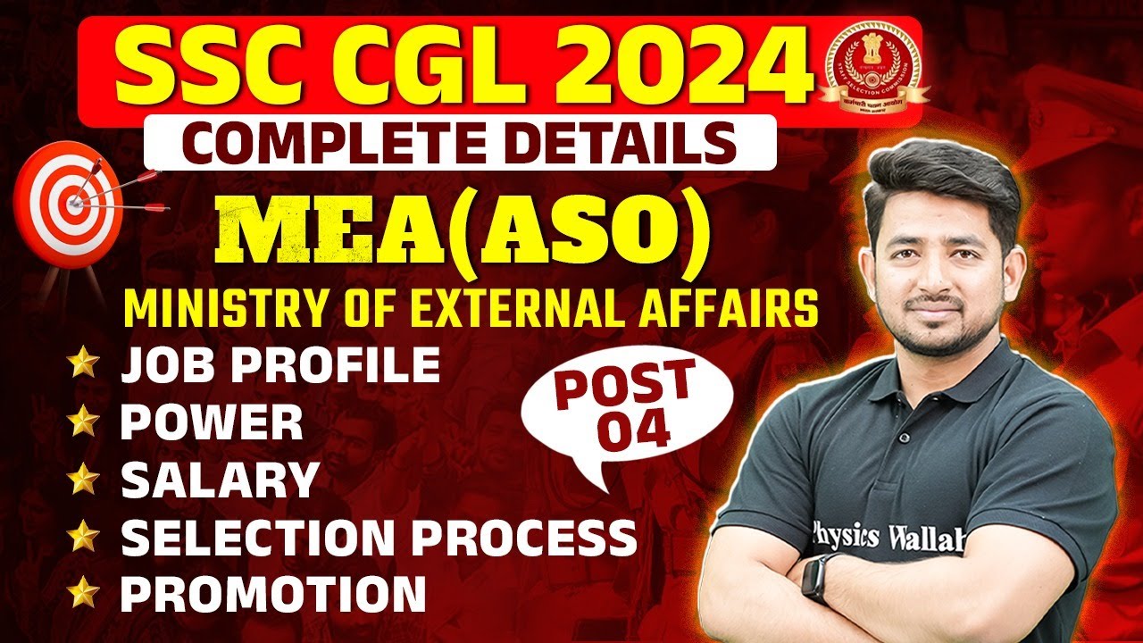 ssc-cgl-2024-aso-mea-aso-in-mea-ministry-of-external-affairs-india