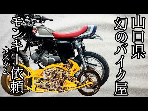 カッコいい！木製オートバイ セット　ジャンク扱い hqdefault.jpg