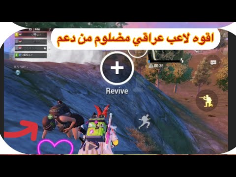 هدو علي ماعندي خوان مواجه کامله