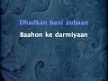 Bahon Ke Darmiyan - Khamoshi - The Musical (1996)