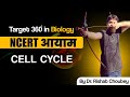 Cell cycle  target 360 in biology ncert  by dr rishabh choubey sir  bio guru