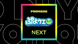 Mockup Puyo Puyo Quest On Cartoon Network Usa C. November 2021