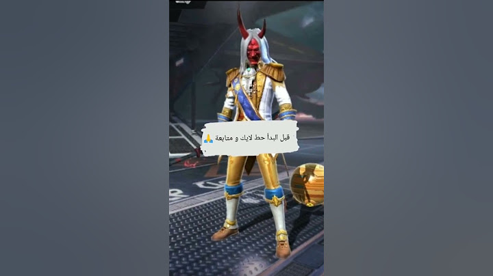 أسباب اعتزال اللاعبين لعبة فري فاير 😞💔💔