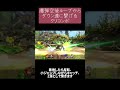 爆弾空後ループからダウン連に繋げたい
