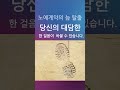 보험설계사 정착지원금,리쿠르팅지원금은 노예계약의 시작  보험영업 제대로 하고 싶다면?