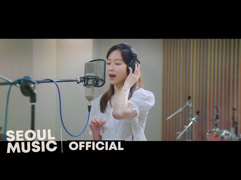 [MV] 서현진 (seo hyun jin) - 낙화 (다정이 Ver.) / Official Music Video