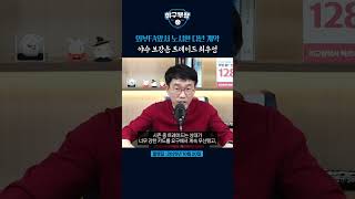 외부FA앞서 노시환 다년 계약, 야수 보강은 트레이드 최우선