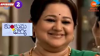 పెళ్లి ముగిసిన తర్వాత ప్రగ్యా ఏం చేస్తుంది? | Kumkum Bhagya|  Ep. 2 | Serial | Zee Telugu Classics