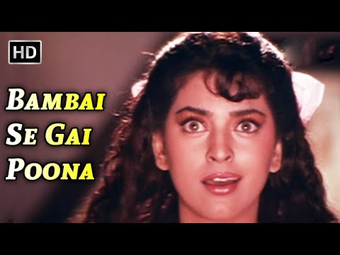 Bambai Se Gai