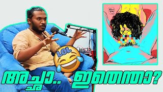 Sarcasanam about kids reaction to his art | Bros With No Jobs | Malayalam Podcast