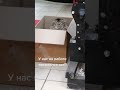 Засекли нас Засекли нас