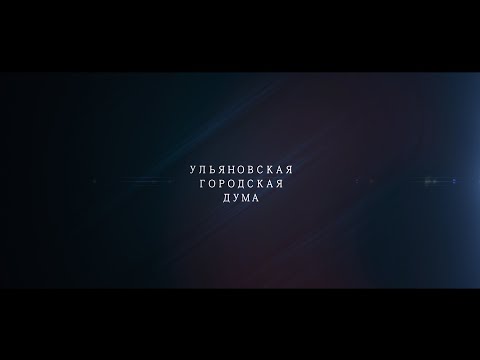 Ульяновские депутаты взяли на контроль ситуацию с загрязнением воздуха
