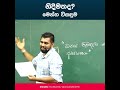 නිදිමතද? මෙන්න විසඳුම 👌
