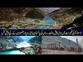 Dassu hydropower dam construction in pakistan  inside look