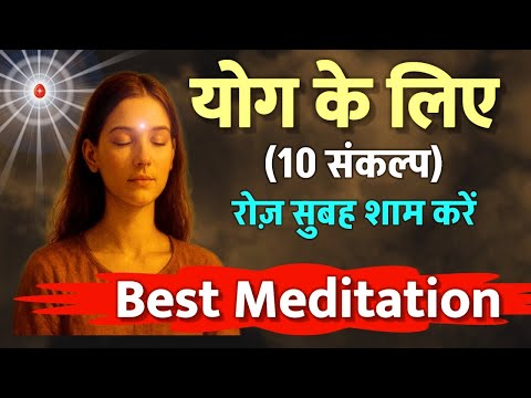 LIVE🔴 सुबह शाम 10 मिनट सुनें, मन शांत रहेगा/Bk Yog/Guided meditation/relexing/motivate/stress relief