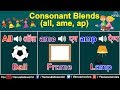 Learn English ~ Consonant Blends - all, ame &amp; amp | English Grammar For Kids