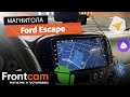 Магнитола Canbox H-Line для  Ford Escape на ANDROID