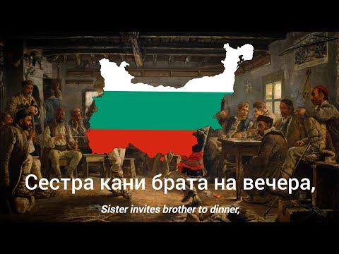 Сестра кани брата на вечера с текст Sister Invites Brother To Dinner With Lyrics