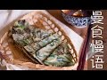[Eng Sub]韭菜荞麦饼【曼食慢语】第二季第1集 Chive Buckwheat Cake