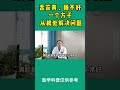 晚上睡觉总是睡不好 怎么办 知识教学 养生保健 晚上睡觉总是睡不好 怎么办 知识教学 养生保健