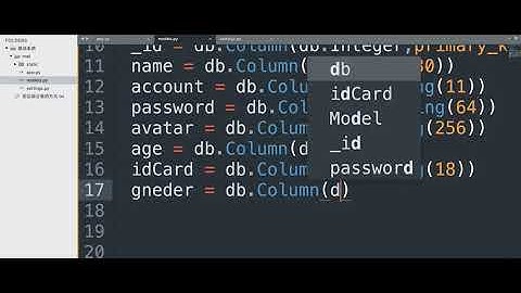 Flask实战03普通用户类的创建#flask #python