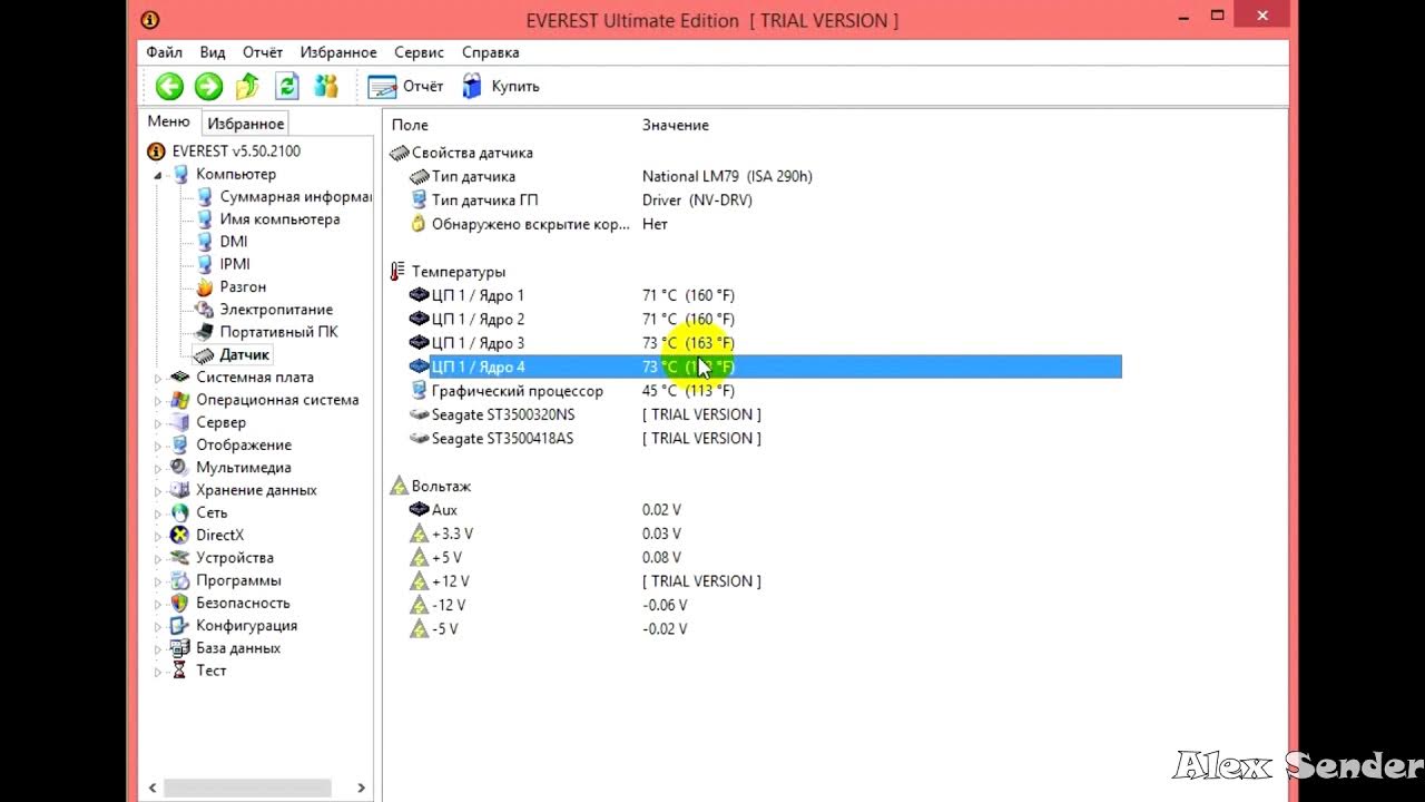 Нормальная температура процессора в ноутбуке в играх. Нормальная температура процессора. Максимальная температура процессора. Оптимальная температура процессора в пк. Какая нормальная температура cpu.