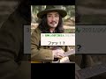 【超悲報】 湘南乃風の人の現在、悲しいことになる... (画像あり) #short