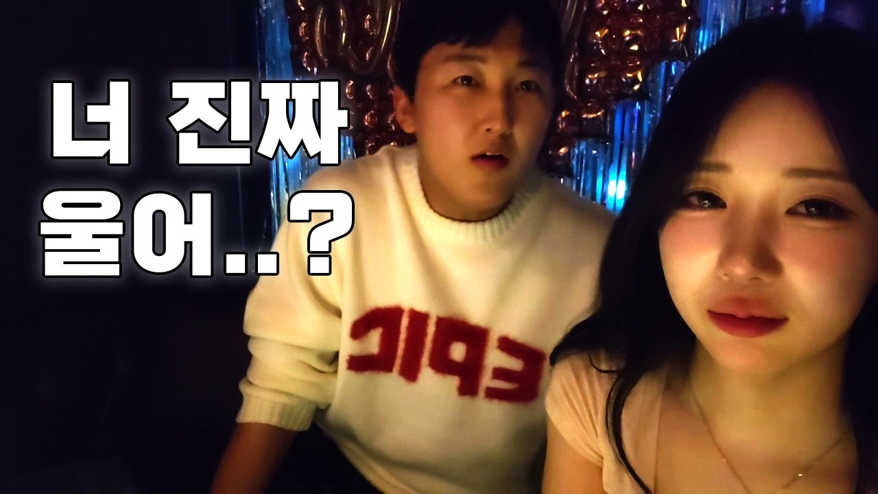 한 편의 영화를 노래로 들려주면서 만든 빵훈이.. 끝까지 보세요... [빵훈x여을 노래 모음집]