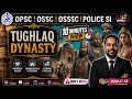 Tughlaq Dynasty | Delhi Sultanate | Medieval Indian History | History in 10 Minutes 