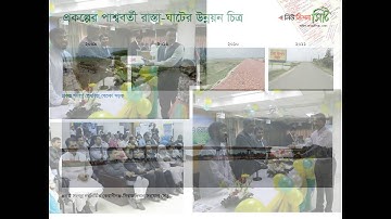 New Vision City: Ready to Hand Over Registration of Land