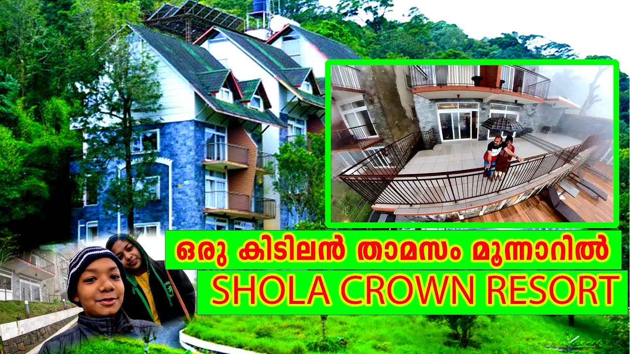Episode 04 Shola Crown Resort Munnar episode-04-shola-crown-resort-munnar