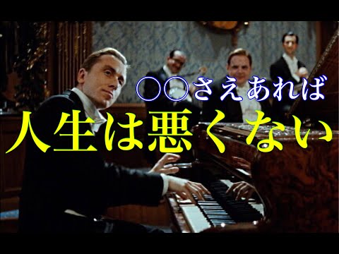 「海の上のピアニスト」紹介＆レビュー a Japanese student’s review of “The Legend of 1900”