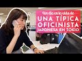 Un da en la vida de una oficinista japonesa en tokio