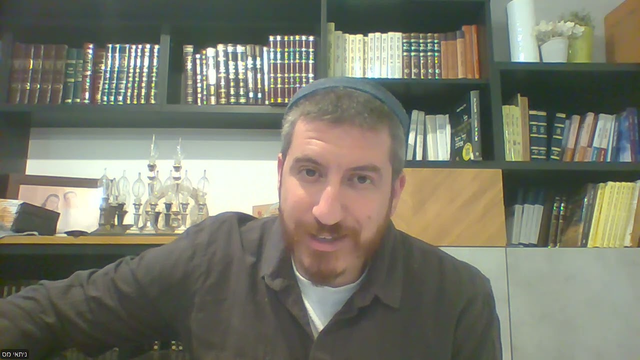 אורות ישראל, שיעור מס'1