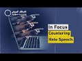 In Focus, counter hate speech
