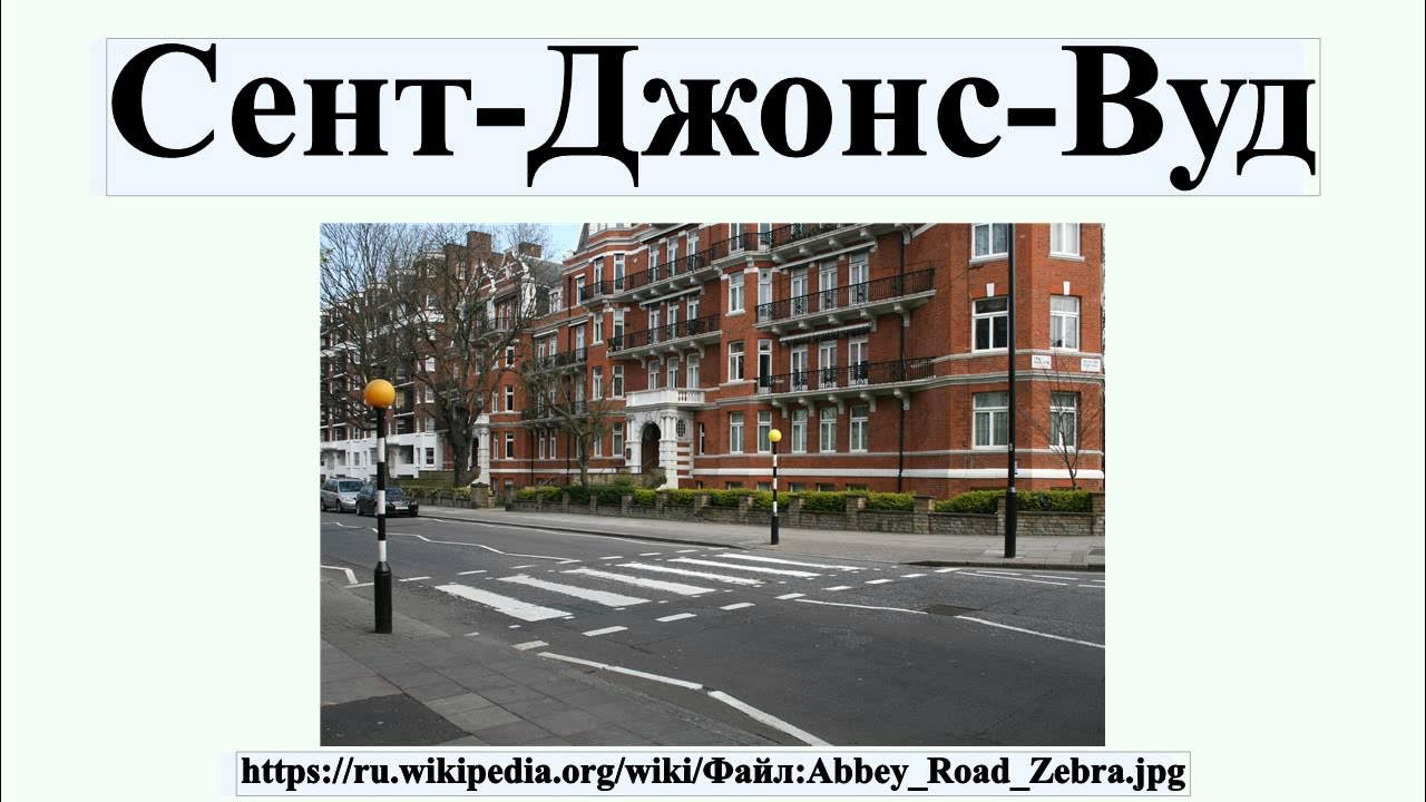 Фредерик вуд джонс антрополог. Джерри джонс. Тай уорнер. Джонс вуд. Джонс вуд.