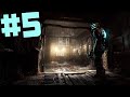 INFARTI NOTTURNI - Dead Space #5