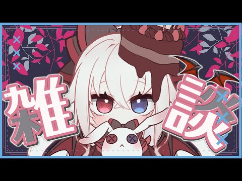 【雑談配信】紅音ちゃんが叶えてしんぜよう【ここにトークテーマを入れる】